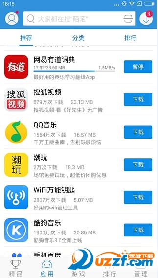 搜狗手机助手安卓版|搜狗手机助手安卓版5.3.3