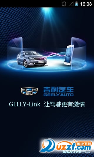 吉利手机助手app官方下载|吉利手机助手app安