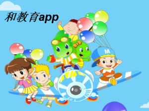 珠海校讯通app下载|珠海和教育校讯通app1.0 