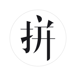 相片组合软件哪个好|美拼(图文编辑)1.0 安卓免