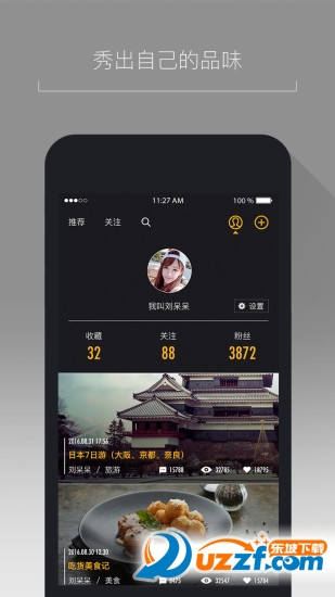 相片组合软件哪个好|美拼(图文编辑)1.0 安卓免