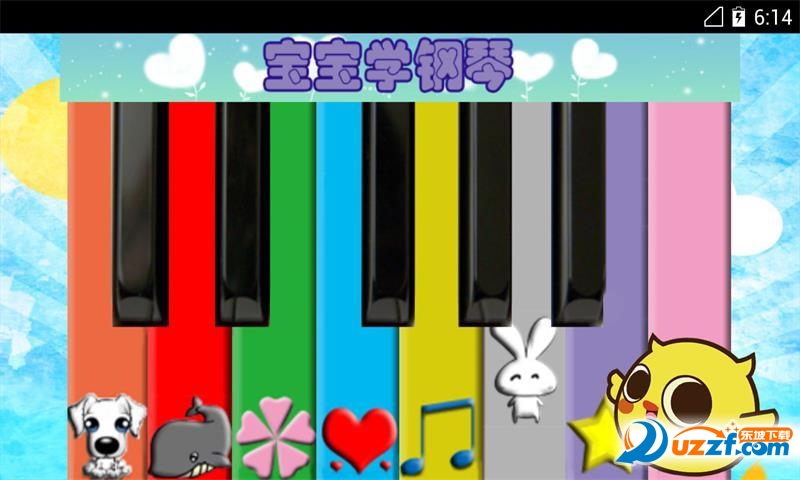 钢琴游戏带歌谱手机游戏下载|宝宝学钢琴游戏