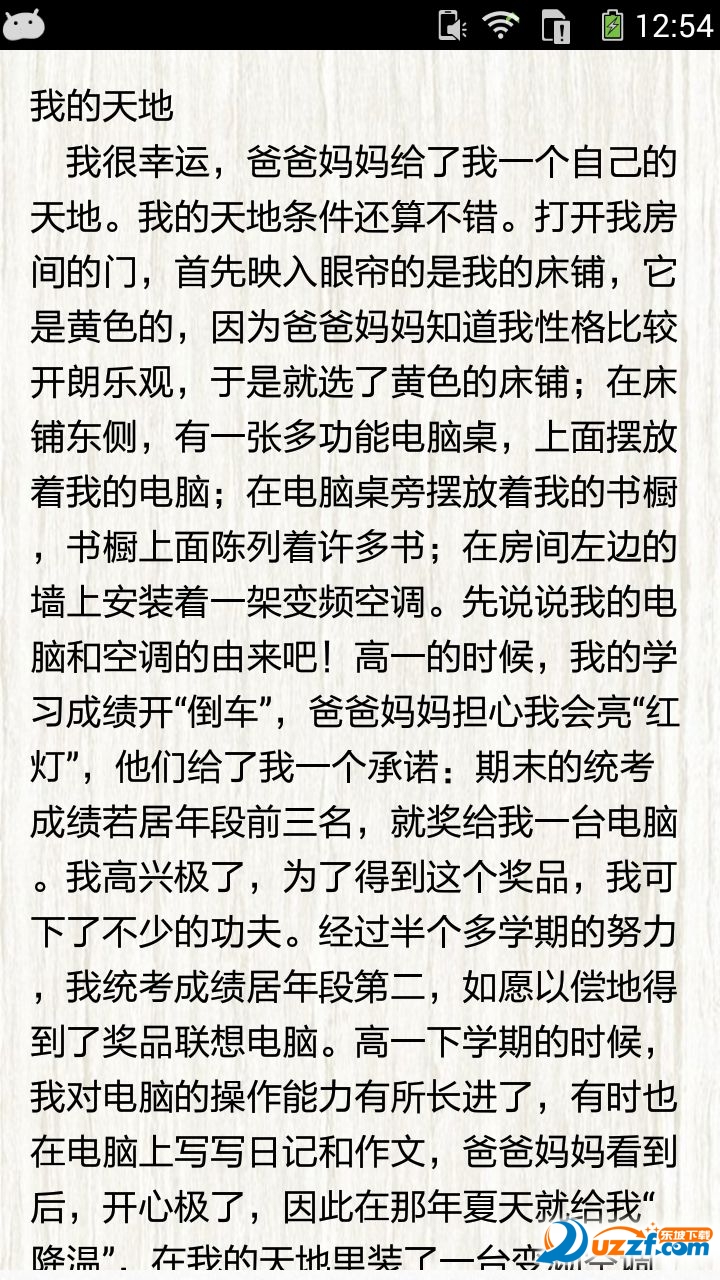 叙事作文600字大全手机版|高一优秀叙事作文精