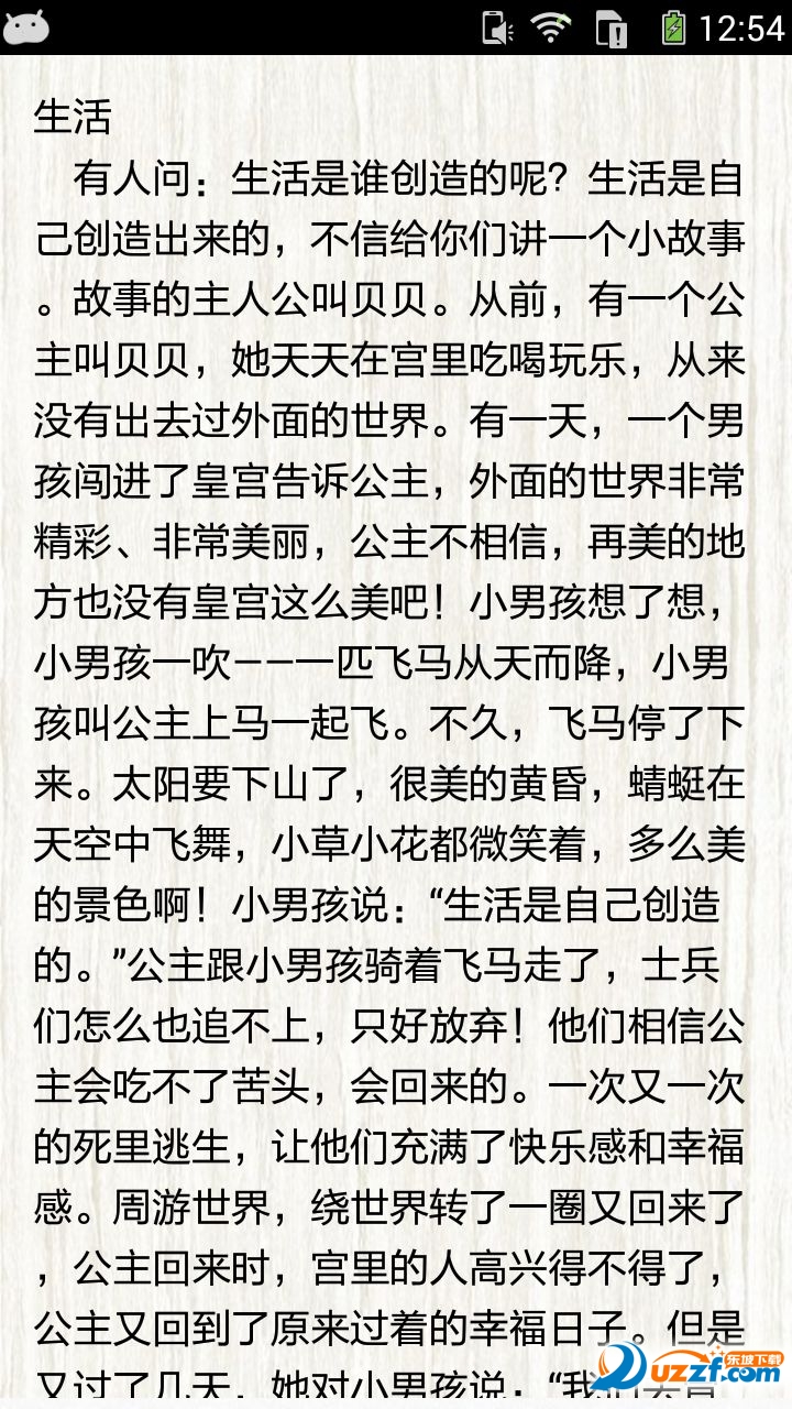 叙事作文600字大全手机版|高一优秀叙事作文精