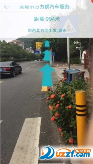 建行洗车app下载|建行洗车app1.0安卓最新版