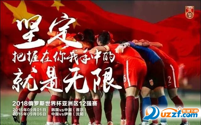 2018世界杯预选赛亚洲区12强赛积分榜好不好