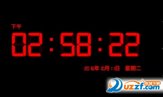 装逼时钟app|装逼时钟软件1.2 安卓版