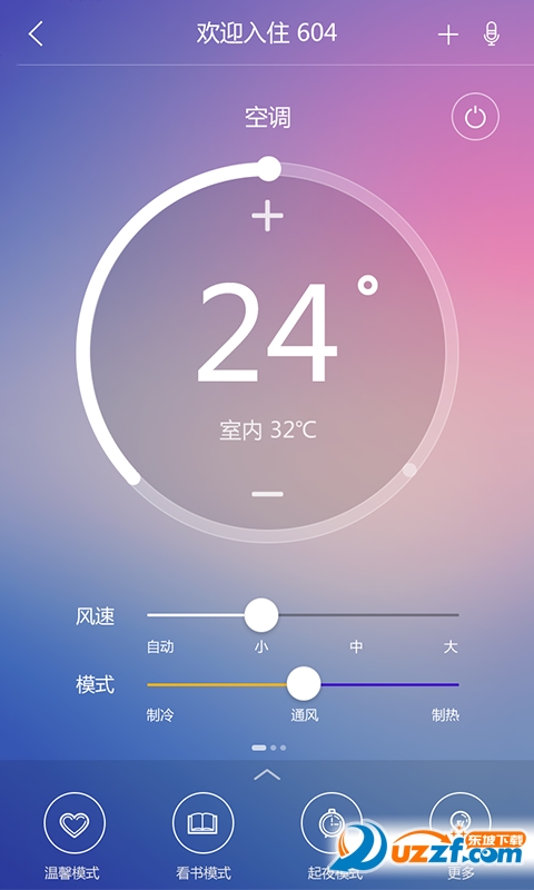 智尚酒店app|智尚酒店预订手机软件(智尚酒店