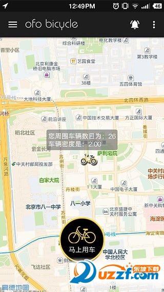 校园小黄车手机版下载安装|校园小黄车app201