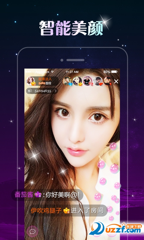 夜猫直播安卓下载|夜猫直播app3.6.1 官网最新