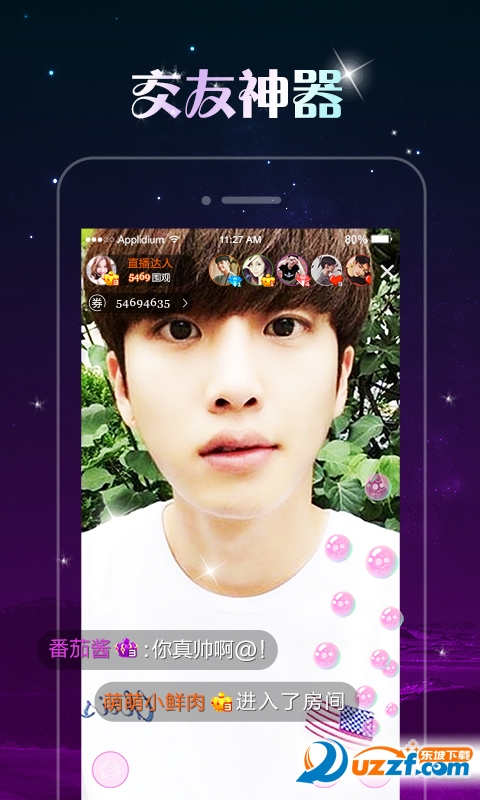 夜猫直播安卓下载|夜猫直播app3.6.1 官网最新
