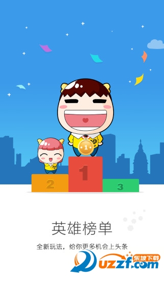 东莞口语通app|东莞口语通1.0 安卓免费版-东坡