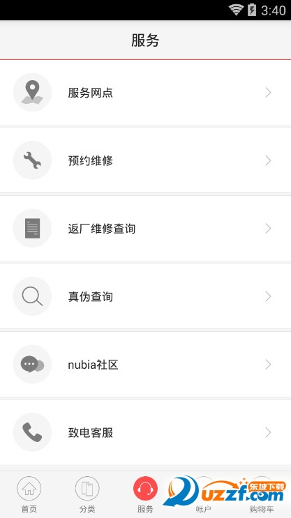 努比亚商城app下载|努比亚商城手机客户端(努