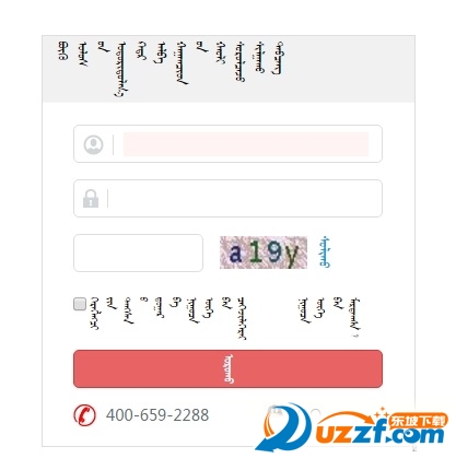 内蒙古法宣在线登录平台好不好_内蒙古法宣在