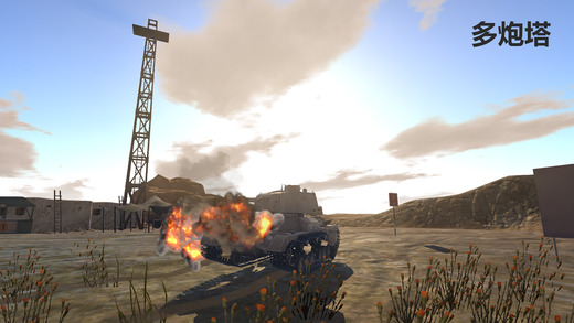 小坦克大战游戏下载|小坦克大战1.21 ios版-东坡