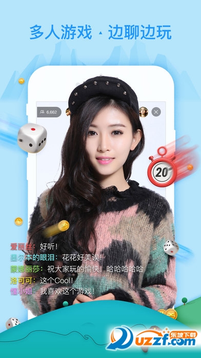 大圣live直播ios版|大圣live直播1.3.1 官网苹果版