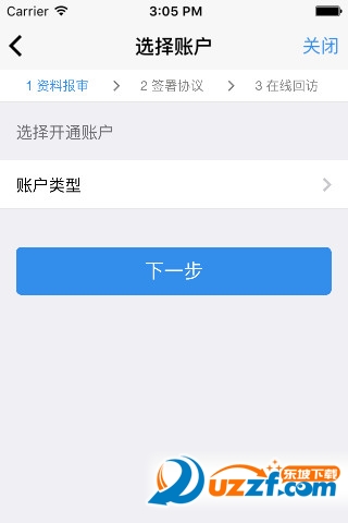 期货开户云app安卓|期货开户云appv20160901