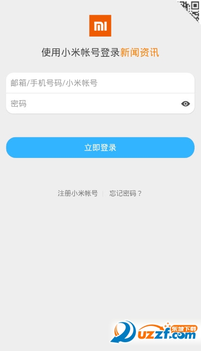 一点资讯小米版客户端下载|一点资讯小米定制