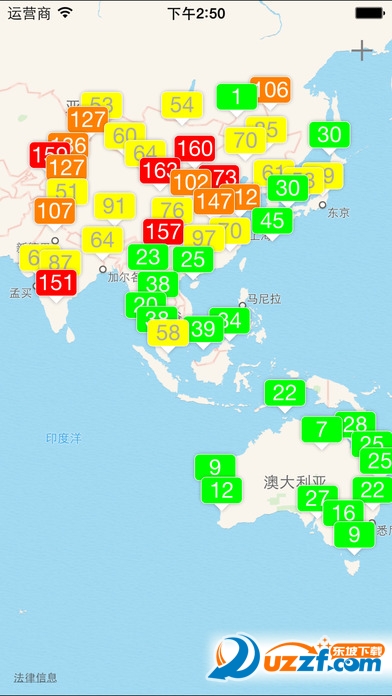 全球空气质量实时地图|全球空气质量查询app苹
