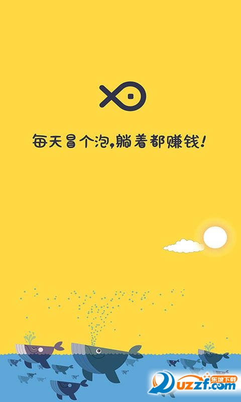 赚钱闲鱼app下载|赚钱闲鱼app(购物赚钱)2.2.8