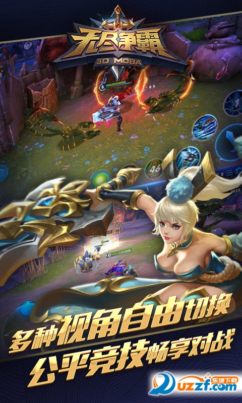 无尽争霸手游360版本登陆|无尽争霸360版下载