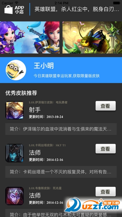 英雄联盟代练接单平台|联盟娱乐城for英雄联盟