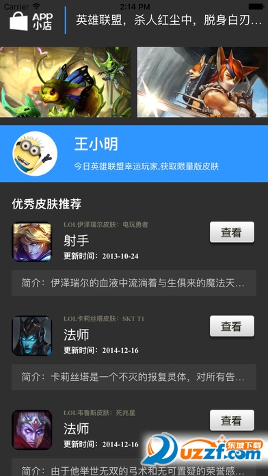 英雄联盟代练接单平台|联盟娱乐城for英雄联盟