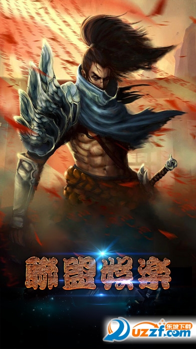 英雄联盟代练接单平台|联盟娱乐城for英雄联盟