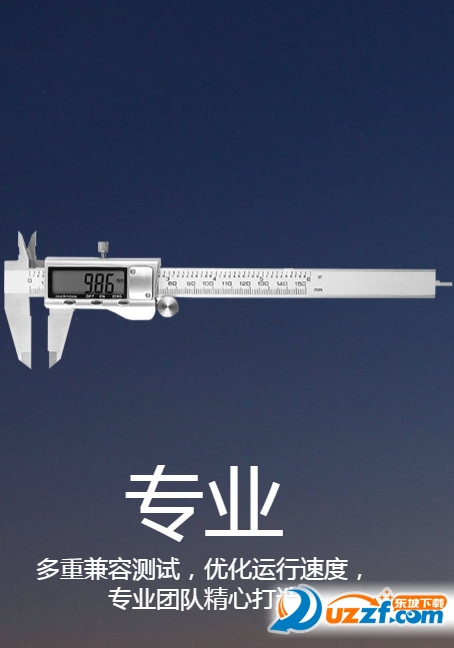 联想家庭云中心下载|联想家庭云中心app3.0.1