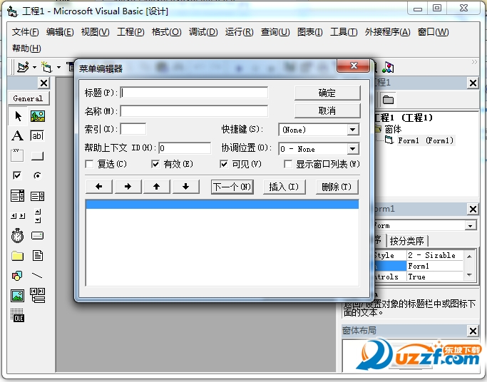 vc 6.0中文企业完整版下载|Microsoft Visual Ba