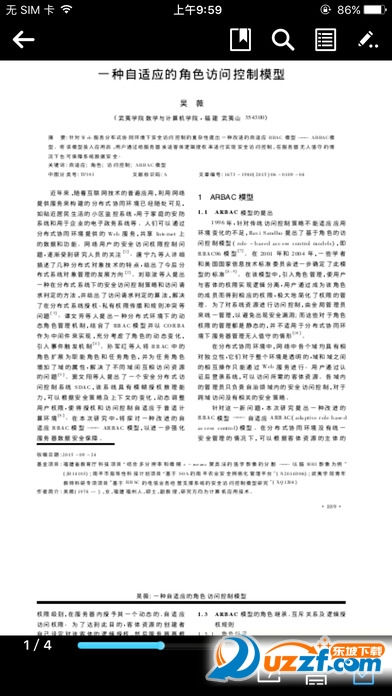 全球学术快报官方下载|全球学术快报苹果版1.0