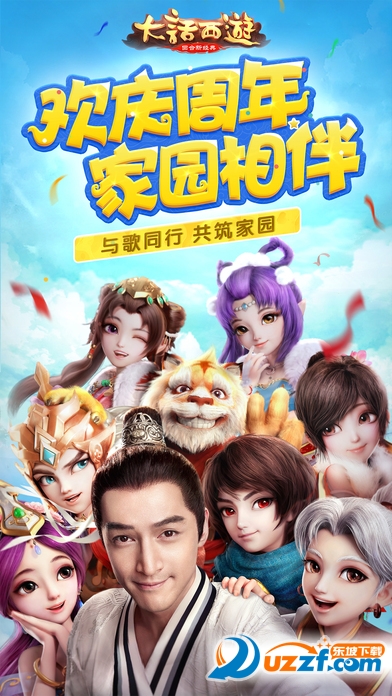 大话西游手游点卡版下载|大话西游手游点卡版