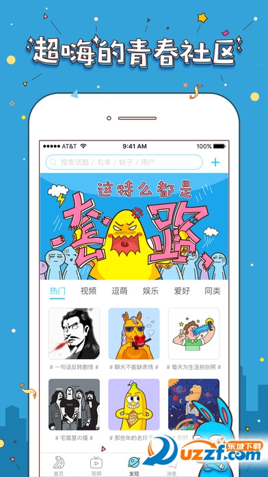 最右ios版下载|最右app3.0.3 官方苹果版下载