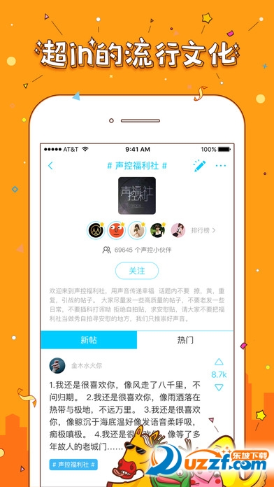 最右ios版下载|最右app3.0.3 官方苹果版下载