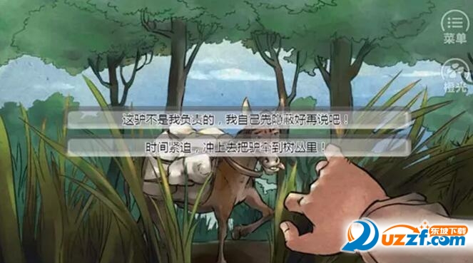 重走长征路游戏电脑版|重走长征路纪念长征胜