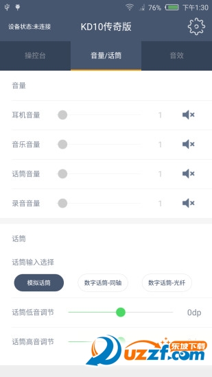 客所思KD10传奇版app|客所思kd10传奇版手机