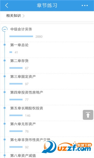 ppkao考试资料网app客户端下载|PPkao考试资