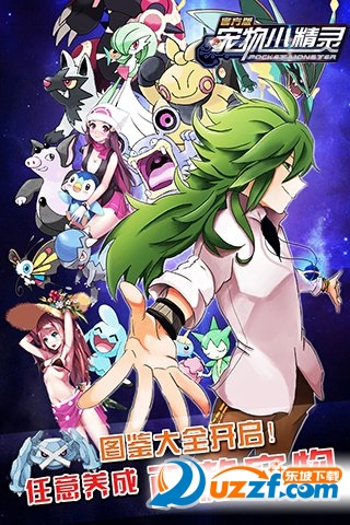 宠物小精灵神兽大作战版手机下载|宠物小精灵