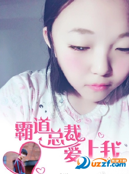 霸道总裁爱上我大头贴制作软件|霸道总裁爱上