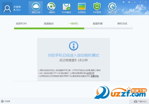 一加one plus 3T怎么刷机?一加One Plus 3T刷机工具刷机教程
