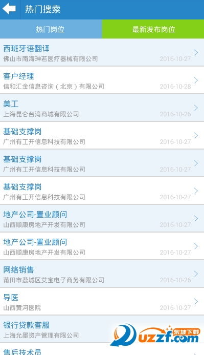 三明社保查询个人账户查询|三明社保查询1.4.1