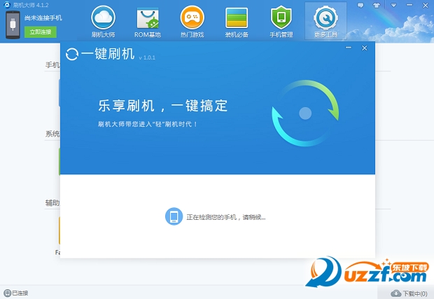 三星S7 edge珊瑚蓝版刷机包下载|三星S7 edg