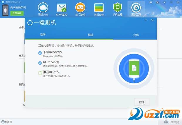 三星S7 edge珊瑚蓝版刷机包下载|三星S7 edg