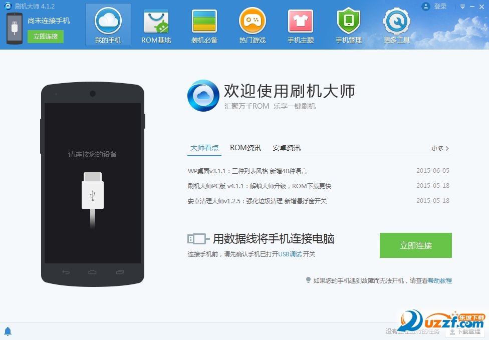 三星S7 edge珊瑚蓝版刷机包下载|三星S7 edg