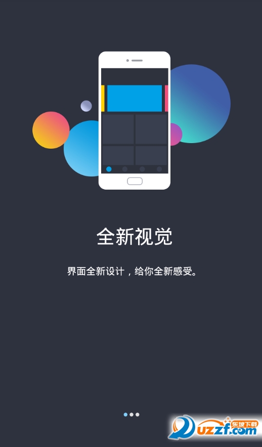 人人视频app下载|人人视频看美剧3.1.7.1 安卓
