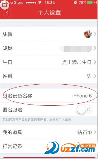 网易新闻客户端跟帖手机型号修改软件|网易新