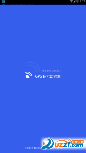 手机GPS信号增强软件下载|GPS信号增强器1.