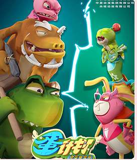 蛋计划AR软件下载|蛋计划AR互动平台1.0 安卓