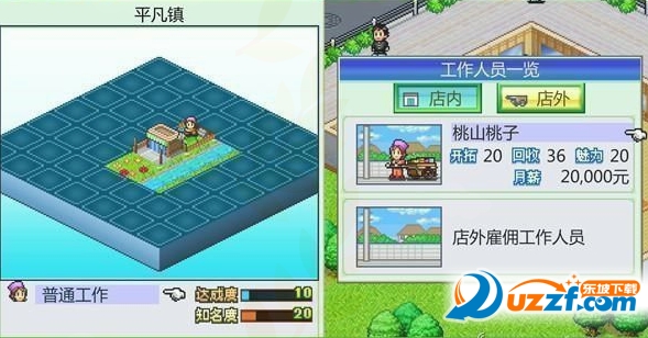 青空发掘公司汉化修改版下载|青空发掘公司汉