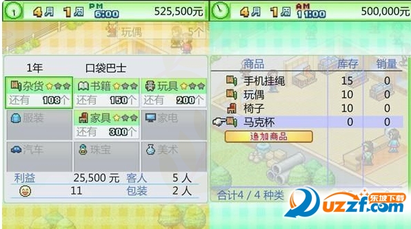 青空发掘公司汉化修改版下载|青空发掘公司汉